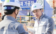 [포토]김성환 광주 동구청장, 국가안전대진단 안전점검 현장방문