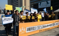 [포토]세월호참사 3주기 대학생 준비위원회 발족 기자회견