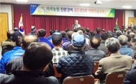 곡성군, ‘골든퀸3호’ 재배농가 교육 실시