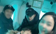 김현중, 제대 후 첫 근황 공개 “작은 조카와 잠수함 여행”