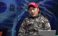 경찰, 특검 집 앞  '야구방망이 시위' 등 과격시위 벌인 장기정 대표 입건