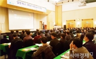전남도교육청, "영어 절대평가 도입· 입시전략 모색"