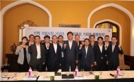 KOTRA, 서남아 지역 '무역투자확대전략회의' 개최