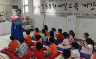 송파구, 주민학교 등 39개 공동체 활성화 사업 추진