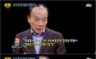 '썰전' 유시민 "홍준표, 불안해서 뽑겠나…나와주면 땡큐"