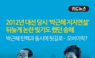 [카드뉴스]"송해 가고 이정재 온다"…IBK기업은행 광고모델 교체