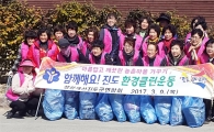 생활개선진도군연합회, 봄맞이 관광지 클린운동 펼쳐
