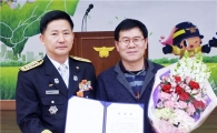광주남부소방서, 어린이 소방안전교육 우수기관 표창