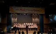 정릉골에 울려 퍼진 천상의 하모니