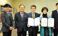 호남대 학술정보원, 광주여자대학교 도서관과 MOU