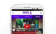 인디 게임 종합 어플 ‘인디 게임S’, 신작 인디 게임 ‘포트런’ 캐시 쿠폰 추가