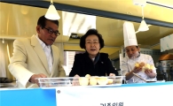 [포토]신연희 강남구청장, 베이커리 시연회 참석 
