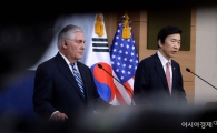 [포토]윤병세-틸러슨 美 국무장관, 공동기자회견