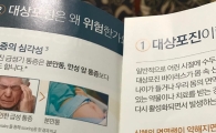 '미우새'허지웅 "대상포진, 고비 잘 넘겨"…네티즌 "빠른 쾌유 빌어요"