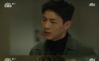'힘쎈여자 도봉순' 박보영 둘러싼 박형식-지수 신경전, 시청률 하락