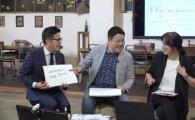 '마리텔' 김구라-이민영 취업 노하우 전수, 자소서 작성법부터 면접 팁까지 대방출