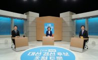 바른정당 첫 토론회, '개헌' 공감…'모병제·단일화' 설전(종합)