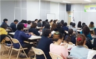곡성군, 감염병 확산방지 ‘질병정보 모니터요원 교육’ 실시