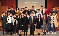 호남대 학술정보원, 행복한 책읽기 오리엔테이션 성료
