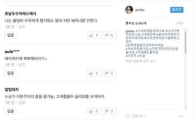 이국주, 악플과의 전쟁 선포…"너네가 100억 줘도 안해"