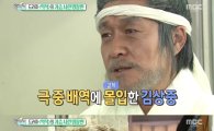 '섹션' 아모개 김상중 마지막 촬영 현장 "사랑한다 길동아" 훈내