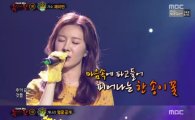 '복면가왕' 기타 치는 제이민…어머니는 최혜영·보아는 연습생 동기