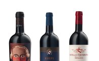 하이트진로, 이탈리아 대표 와인 '까스텔로 폰테루톨리' 출시