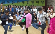 호남대 한국어학과, 외국근로자와 함께 한 문화체험 성료