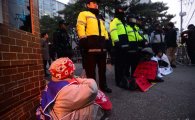 [포토]박근혜 자택 앞에 주저앉은 지지자들 