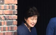 [포토]11일만에 집 밖에 나온 박근혜 