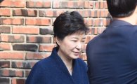 [포토]조사 앞둔 박근혜 전 대통령 