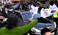 [포토]태극기 흔드는 박근혜 전 대통령 지지자들