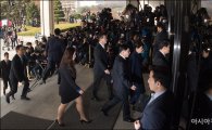 [포토]검찰 청사 들어가는 朴 전 대통령