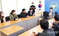 함평경찰, 수사·기소 분리 대비 현장수사관 토론회 개최