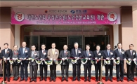 부영그룹, 대한노인회에 '우정연수원' 기부