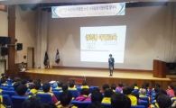 곡성시니어클럽, '2017년 노인일자리 및 사회활동지원사업 발대식’개최