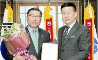광주시의회 이은방 의장, 자랑스런 청렴한국인 대상 수상