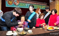 호남대 식품영양학과, ‘건강 백세밥상 요리대회’ FT 눈길