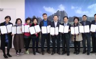 광주 동구, 10개 단체와 ‘푸른길 돌봄이’ 운영협약 체결