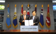 동반위-국방부, 전역 장병 '中企 취업' 돕는다