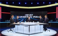 '100분토론' 문재인 "MBC 심하게 무너져…해직기자 복직 즉각 이뤄져야"