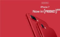 애플, '스페셜 에디션' 아이폰7 레드 출시…주가 사상 최고 (종합)