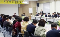 완도교육청,경영자의 마인드 제고로 안전하고 행복한 완도교육 실현