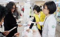 전남지역암센터 ‘암 예방의 날’행사 다채