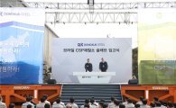 장세욱 "美보호무역, 수년 간 대응해 와 영향 없어"(종합)
