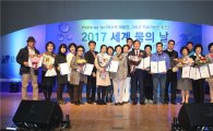 [포토]강남구, 세계 물의 날 기념 행사 개최 