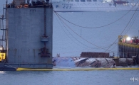 [포토]3년만에 떠오른 세월호 