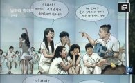 신해철 '날아라 병아리'…뉴스룸, 세월호 인양 보도 후 엔딩곡으로 '뭉클'