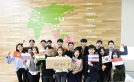'수출 기업' 변신한 GS홈쇼핑…전문무역상사 선정