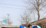 코웨이, '지역 하천 가꾸기' 봉사활동